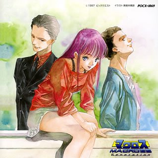 「マクロス・ジェネレーション」～2ndハーフ
