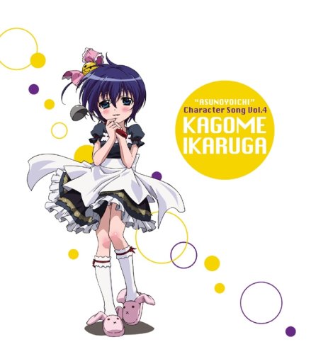 TV Anime [Asu No Yoichi!] Charactor Song Vol.4 Ika