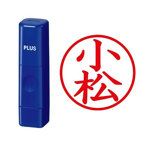 Plus IS-009NQ 61-393 Seal Name Cube, Blue, Komatsu Calligraphy