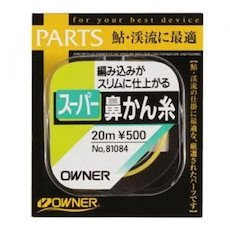 Owner Super Nose Knot Yarn, Yellow