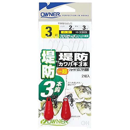 Owner 3-2-3 Embankment Kawahagi 3 Pieces