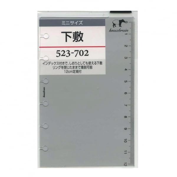 Mini (Mini 6 Hole) 下敷 System Notebook Refill 523 – 702