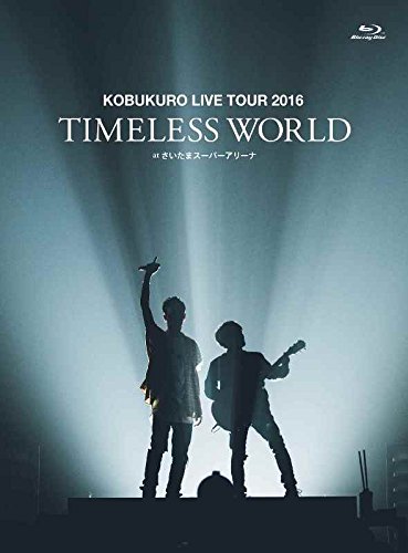 KOBUKURO LIVE TOUR 2016 “TIMELESS WORLD" at さいたまスーパーアリーナ<初回限定盤 Blu-ray>