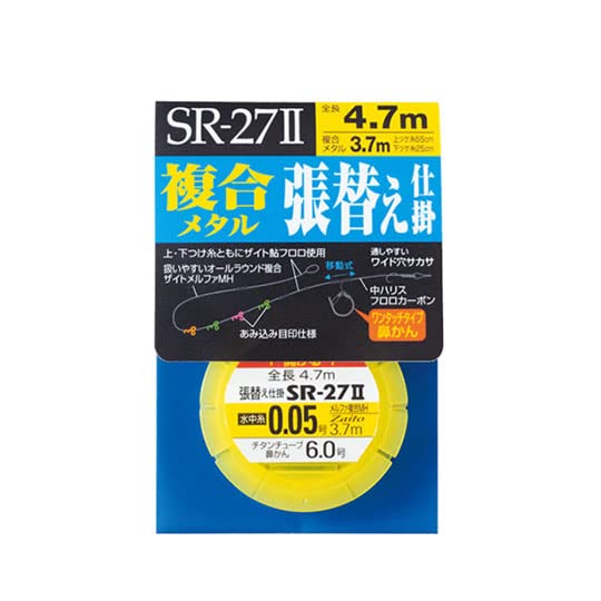 Owner (Owner) SR – 27II Composite Metal 張替e Widget 0.15 # # # # 33407