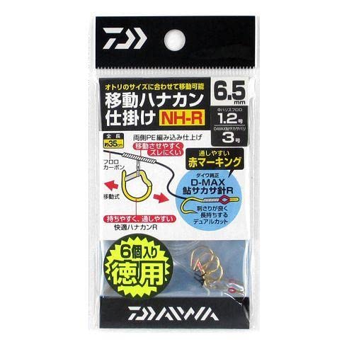 Daiwa Ido H Shikake NH-6.5R Save