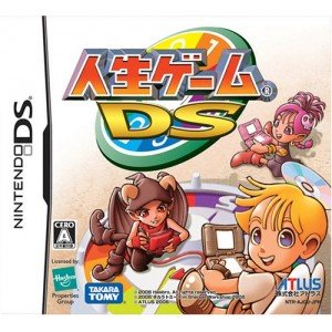 Jinsei-Game DS [Japan Import]