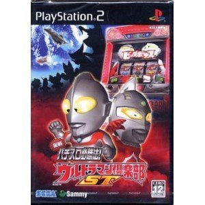 Jissen Pachi-Slot Hisshouhou! Ultraman Kurabu ST [Japan Import]