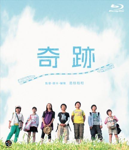 Kiseki