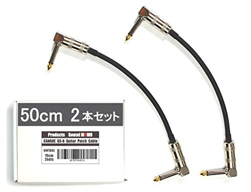 Sound MOMO [Canare GS – 6 Black] Cana's p2llb Patch Cable 50 cm (Set of 2)