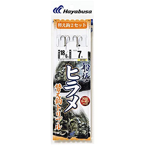 Hayabusa (hayabusa) Boat Ultra Flounder Triple Hooks Replacement Knook 2 Set 18 – 7 SD193