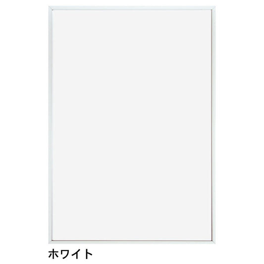 One lock frame B4 Silver (japan import)