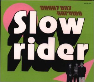 Slow Rider