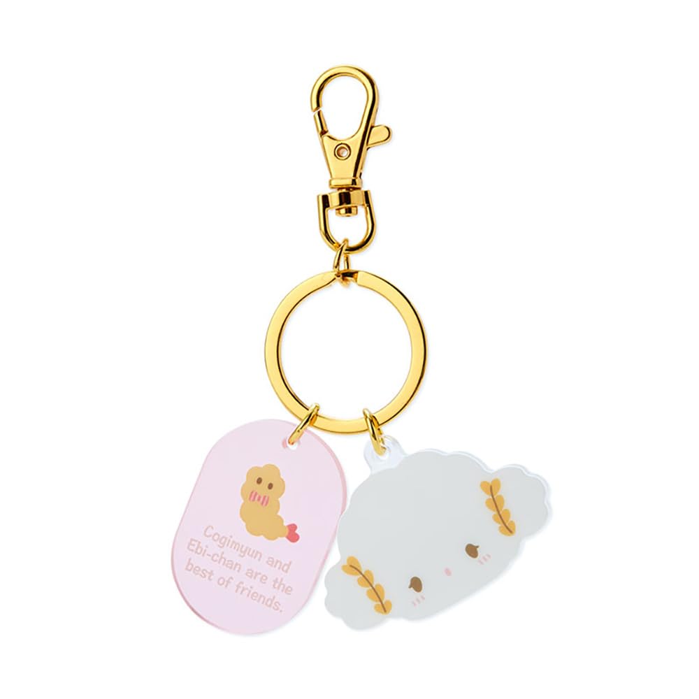 Sanrio Kogimyun Face Shaped Key Chain 914461