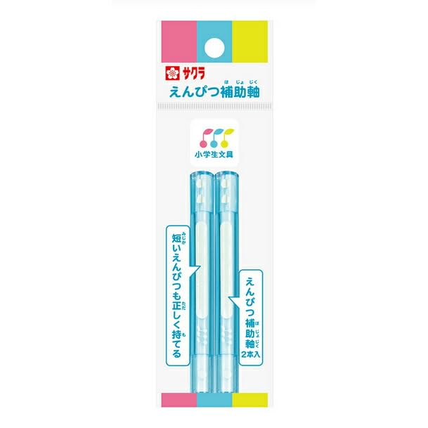 Sakura Crepas GEH #36 Elementary School Stationery, Pencil Auxiliary Axis, Pack of 2, Blue