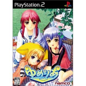 Yumeria [Japan Import]