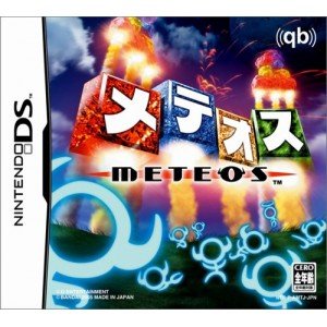 Meteos [Japan Import]