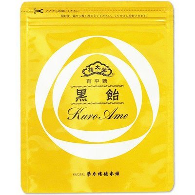 eitarou candy bag input black candy