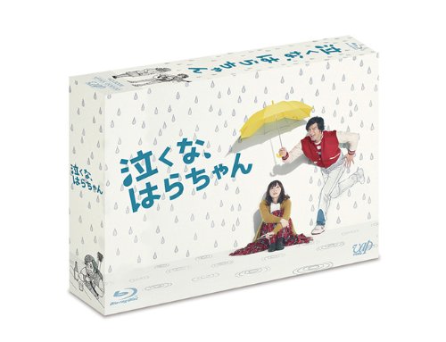 Nakuna, Hara-Chan 6 Discs Anime Blu-ray Box