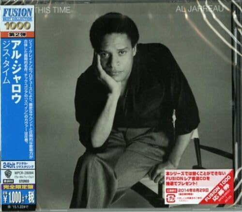 This Time (24-bit Remaster)