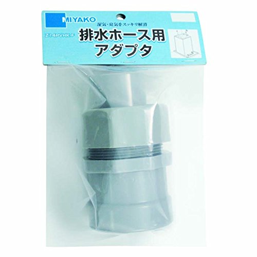 Miyako Drain Hose Adapter Z14PVHK-F