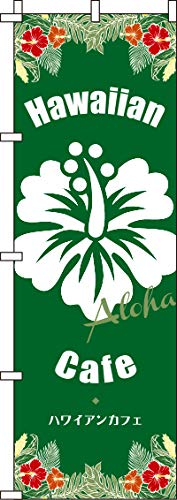 Nobori Hawaiian Cafe Green 0230222IN