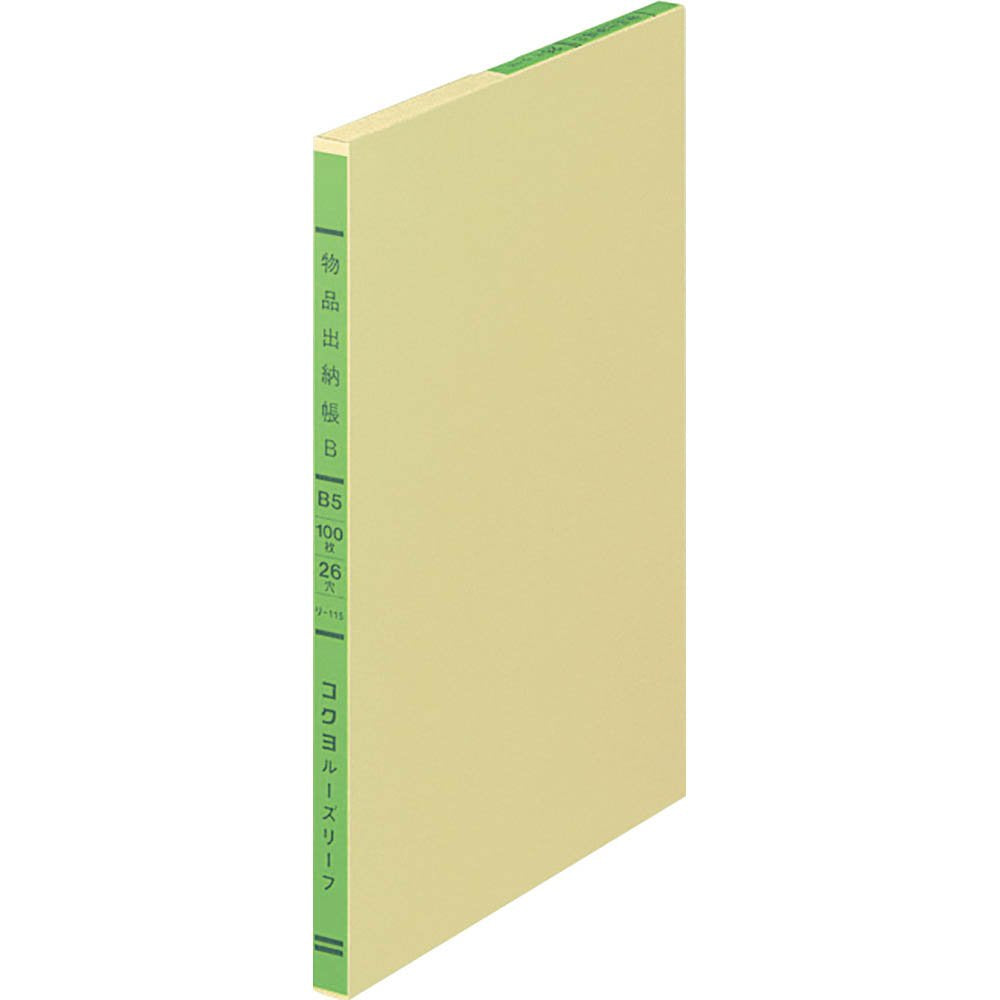Three-color loose-leaf journal articles B 26 hole 100 sheets B5 Li -115 (japan import)
