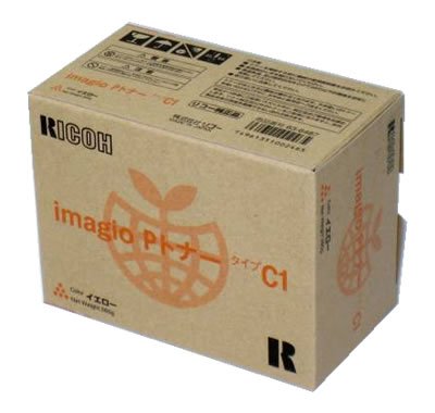 RICOH imagio MP P Toner Type C1 Yellow imagio Neo C245/C325/C325it/C385/C385it/385CP