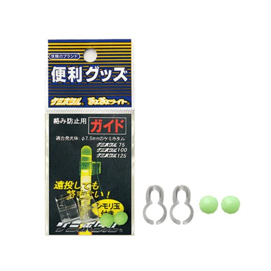 Lumica A20601 Tangling Prevention Guide