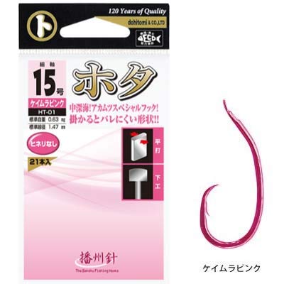 dohitomi (土肥 Wealth) HT – 01 hota Fine Fabric 16 # # # # keimurabaioretto HT – 01