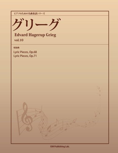 Masterpiece Sheet Music Series for Piano: Grieg Vol. 10 (Lyric Pieces Op.68 & Op.71)