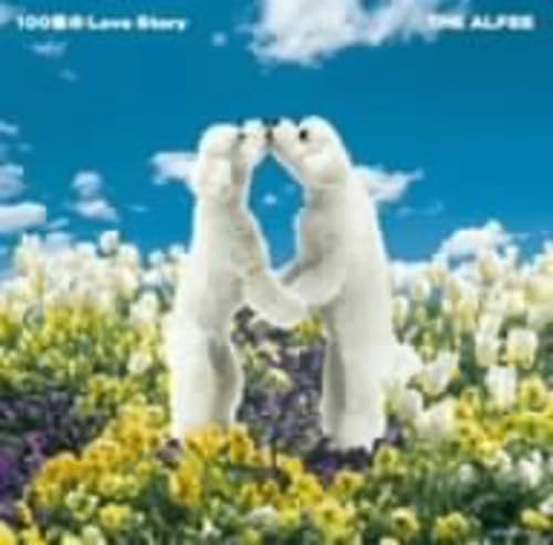 100 Oku No Love Story