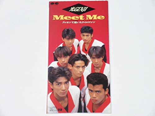 Meet Me