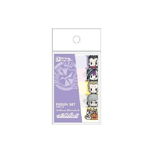 Set Part.3 sticky note D4 Super Dangan refute 2 Sayonara despair Gakuen (japan import)