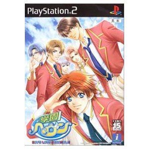 Gakuen Heaven: Boy's Love Scramble [Japan Import]