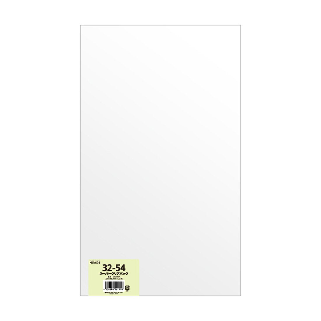 Clear OPP bag 320 X 540 mm (100 Pieces) 32 – 54