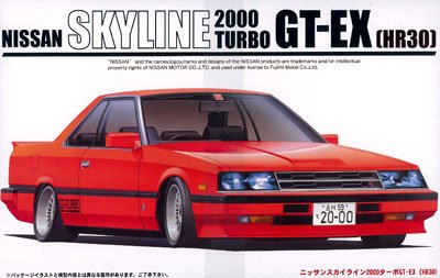 Fujimi ID-73 Nissan Skyline 2000 Turbo GT-EX HR30 1/24 Scale Kit