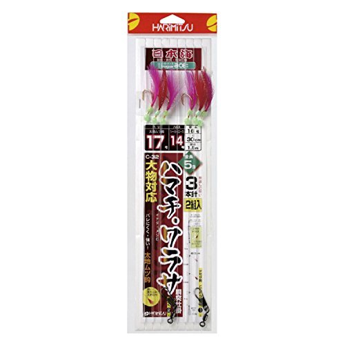 HARIMITSU 16-10 C-32 Hamachi-Walasa Torso Class, 3 Pieces