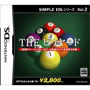 Simple DS Series Vol. 2: The Billiards [Japan Import]