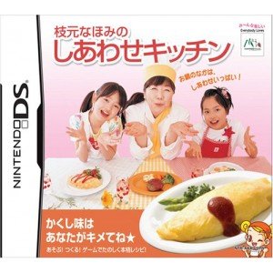 Emoto Honami no Shiawase Kitchen [Japan Import]