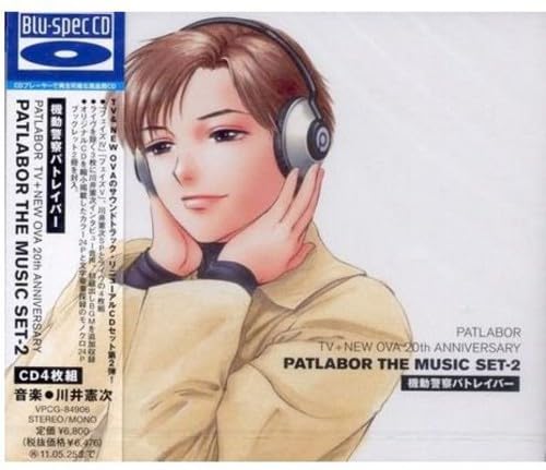 Mobile Police Patlabor Tv+New Ova 20th Anniversary