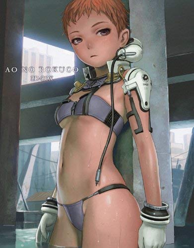 Blue Submarine No.6 (Ao no 6 go) (English Subtitles) Blu-ray Box