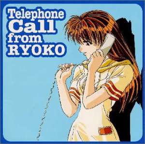 Telephone Call from