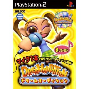 Dream Audition [Japan Import]
