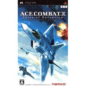Ace Combat X: Skies of Deception [Japan Import]