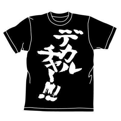 Macross Deculture!!! T-shirt Black (M)