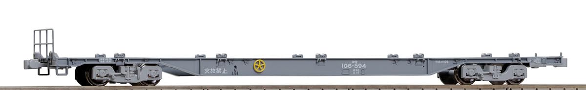 TOMIX TOMIX HO-744 HO Gauge JR Freight Car Model Koki 106 Model New Paint Container with Tail Light