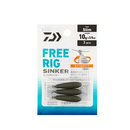 Daiwa Frilig Sinker S, 0.2 oz (7 g) (1/4 oz)