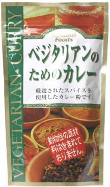 Sakurai Syokuhin Curry for Vegetarian 160g