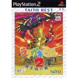Magic Pengel 2 [Japan Import]