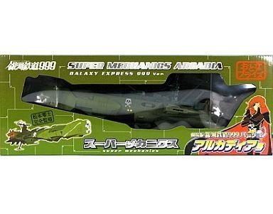 Two box Arcadia Reiji Matsumoto Super Mecha (The Movie Galaxy Express 999 version) (japan import)